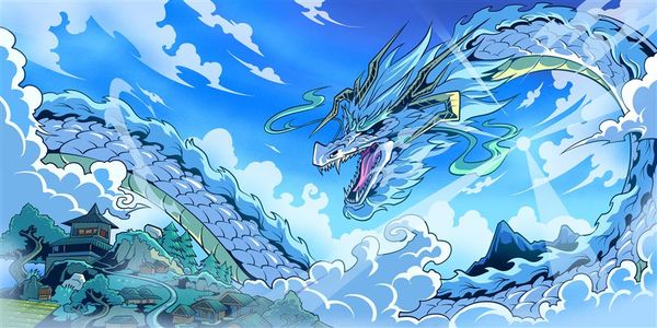 Dragon